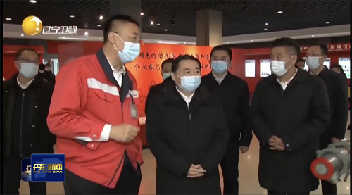 辽宁省委书记郝鹏莅临amjs澳金沙门调研考察